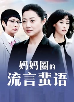 日本五十路人妻